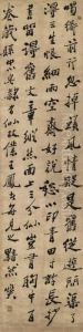 Poem In Running Script Calligraphy by Zheng Xie