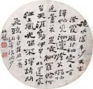 Ode In Running Script Calligraphy by Zheng Xie