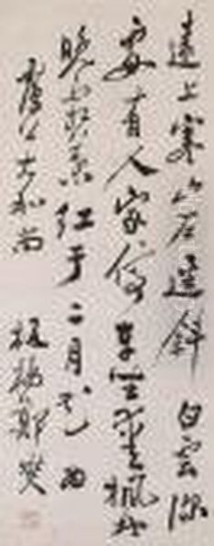 Poem In Running Script Calligraphy - view 1