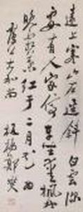 Poem In Running Script Calligraphy by Zheng Xie