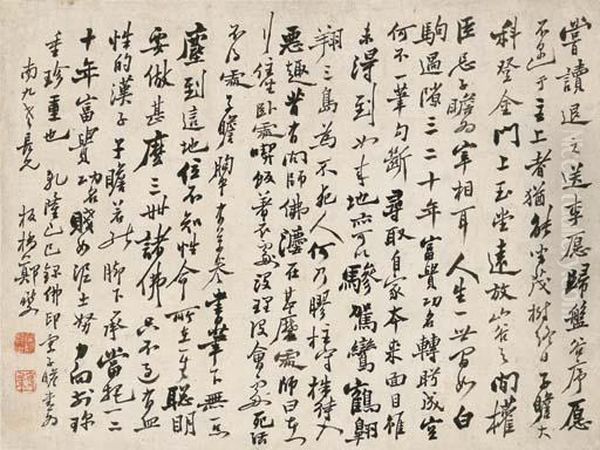 Letter From The Monk Foyin To Su Shi In Running Scriptcalligraphy - view 1