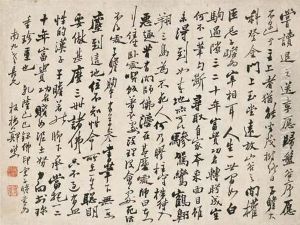 Letter From The Monk Foyin To Su Shi In Running Scriptcalligraphy