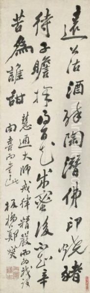 Poem In Running Cursive Script Calligraphy - view 1