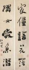 Couplet In Running Script Calligraphy by Zheng Xie