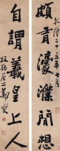 Couplet In Clerical Script Calligraphy