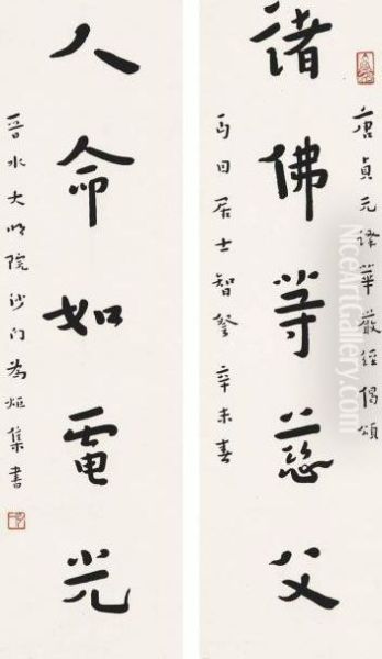 Calligraphy Couplet In Running Script - view 1