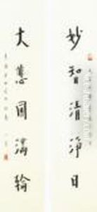 Calligraphy Couplet In Kaishu by Hong Yi