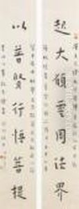 Calligraphy Couplet In Kai Shu by Hong Yi