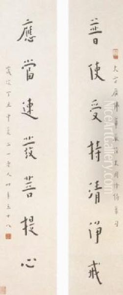 Calligraphy Couplet In Kai Shu - view 1
