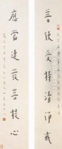 Calligraphy Couplet In Kai Shu by Hong Yi