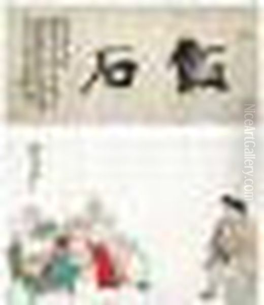 Portrait Of Jiang Shinong (1827-after 1877) At&amp;nbsp;fifty - view 1