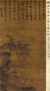 Old Trees In The Forest by Tang Yin