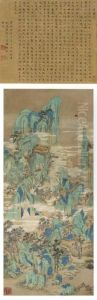 Heavenly Abode by Qiu Ying