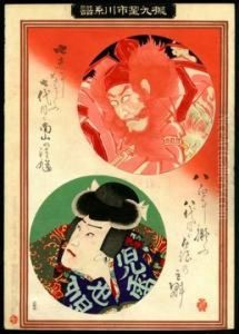 Ichikawa Vii And Viii by Utagawa Yoshiiku