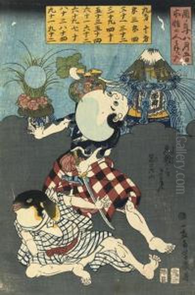 Four Uke-e - view 1