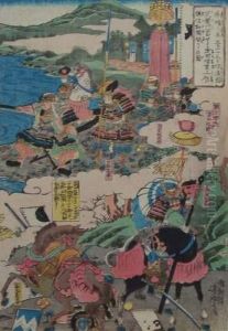 Affrontement Entre Takeda Affrontement Entre Takeda