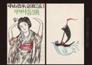 Work by Takehisa Yumeji