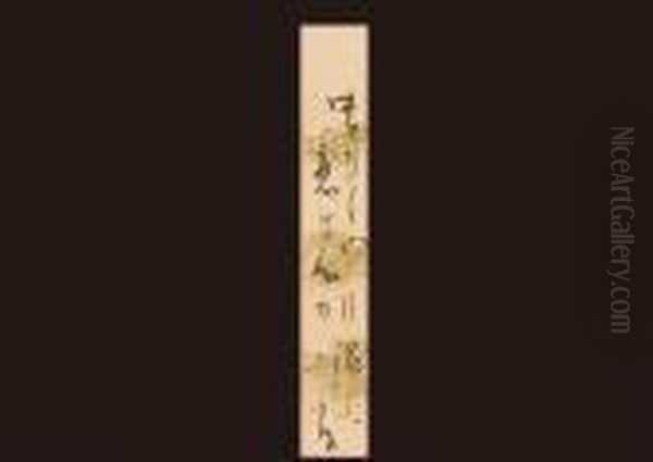 Calligraphy - view 1