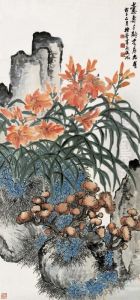 Wu Zhengmagic Fungus by Wu Zheng