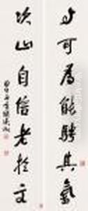 Wu Zhengcalligraphy In Running Script by Wu Zheng