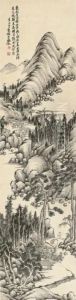 Landscape by Wu Zheng