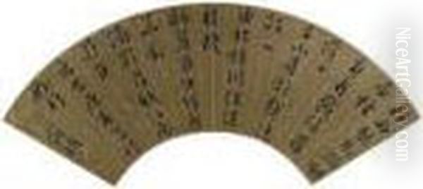 Poems In Cursive Script Calligraphy (cao Shu) - view 1