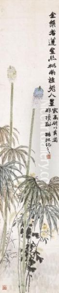 Flowers - view 1