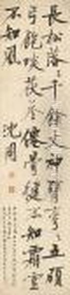 Poem In Running Script Calligraphy - view 1