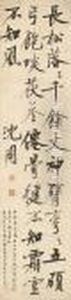 Poem In Running Script Calligraphy by Shen Zhou