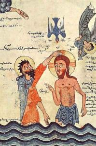 Baptism of Christ from a Gospel by Guirages