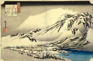 Lingering Snow on Mount Hira (Hira no Bosetsu)