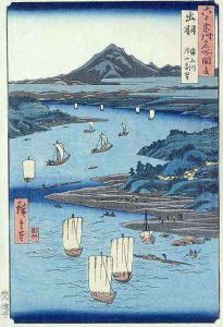 Magami River and Tsukiyama Dewa Province