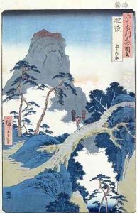 Go Kanosho Higo Province