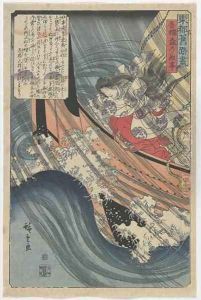 Origin of the Azuma Forest Edo period by Utagawa or Ando Hiroshige