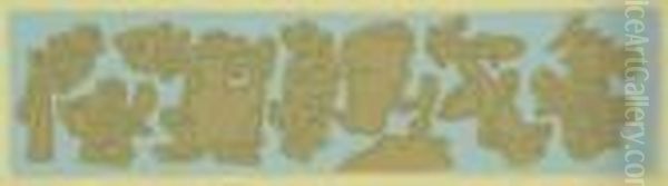 Gravour-fries Ii. 1954. - view 1