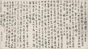 Letters To Huang Menggui by Xu Beihong
