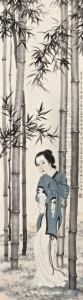 Leaning Against The Bamboo by Xu Beihong