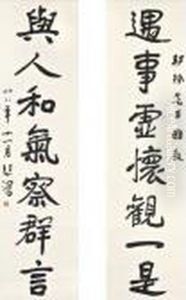 Calligraphy Couplet In Xingshu by Xu Beihong