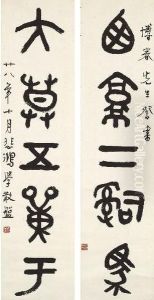 Calligraphy Couplet In Jin Script by Xu Beihong