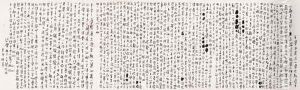 Letter To Sun Douci Letter To Sun Douci
