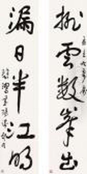 Calligraphy Couplet In Running Script - view 1