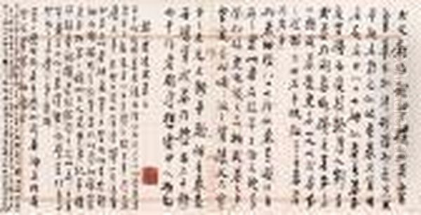 Essay On Examination Of A Classical Painting - view 1