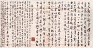 Essay On Examination Of A Classical Painting