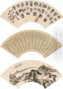 Seal Script Calligraphy, Landscape And Calligraphy by Xu Beihong