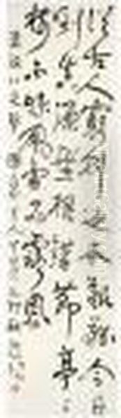 Poem In Xingshu - view 1