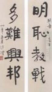 Calligraphy Couplet In Xing Shu by Xu Beihong