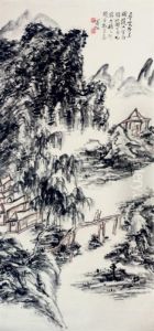 Mountain Landscape by Huang Binhong