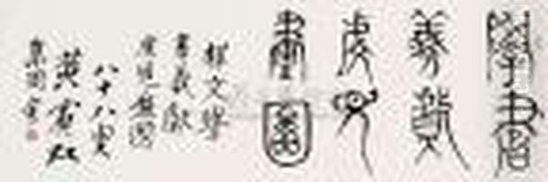 Calligraphy - view 1