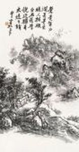 Landscape by Huang Binhong