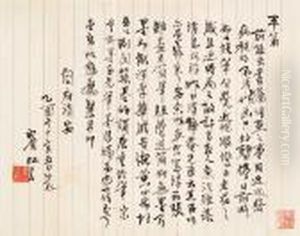 Letter by Huang Binhong
